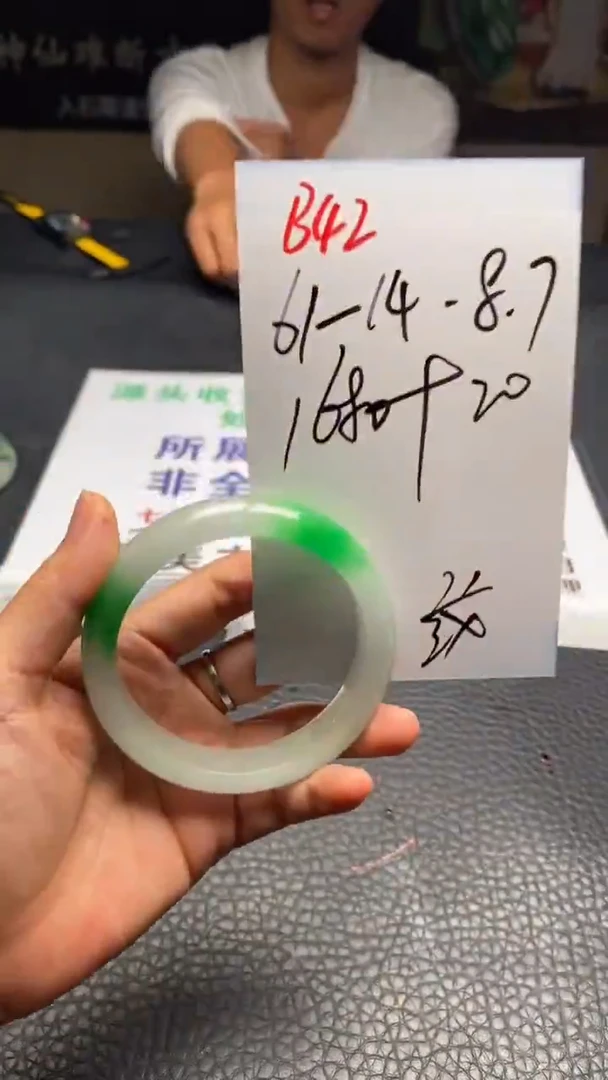 B42闪购链接高品微瑕文玩截图为准