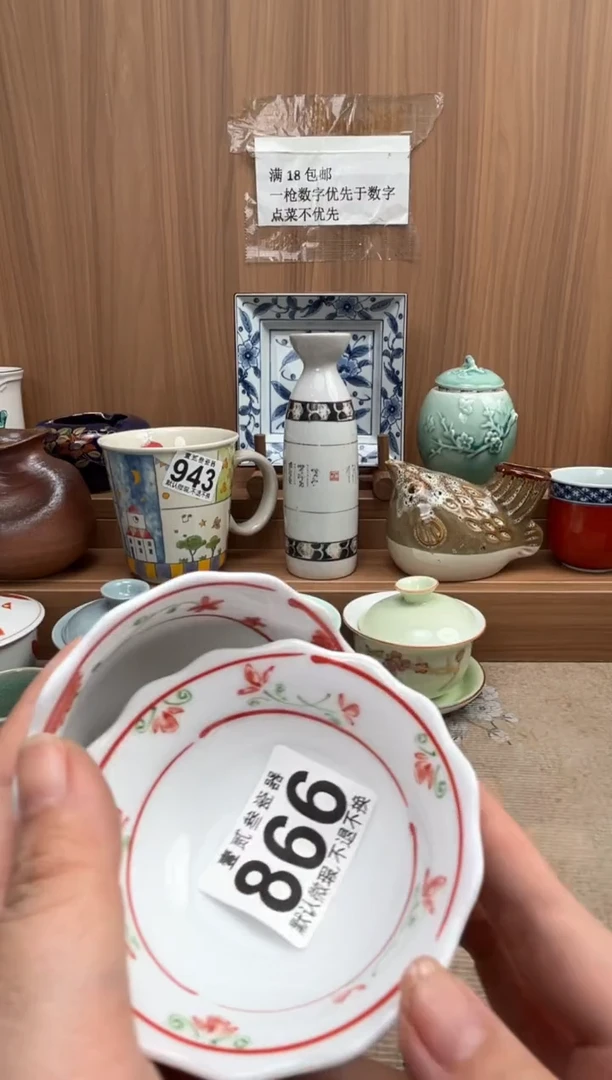 迂*瓷器瓷器瓷器瓷器