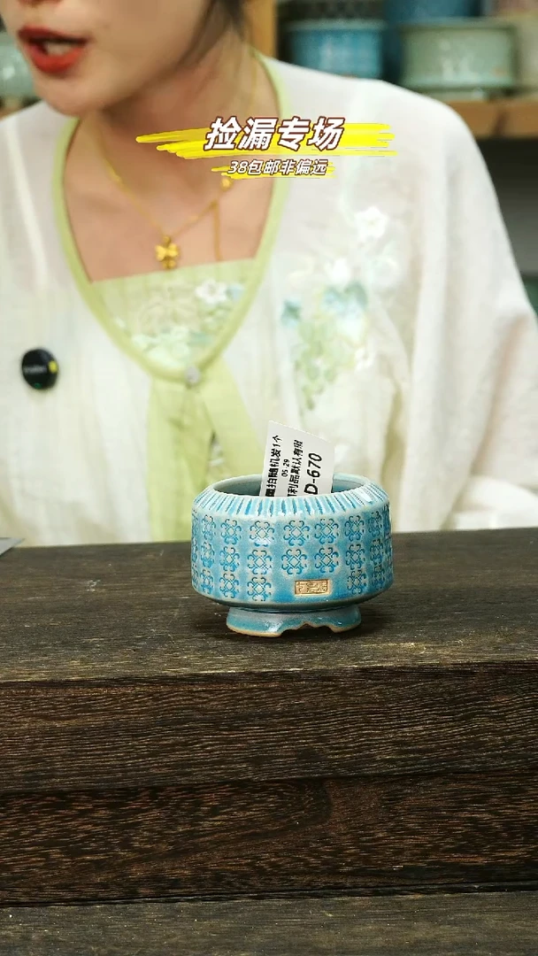 混发默认瑕5-29-670口6