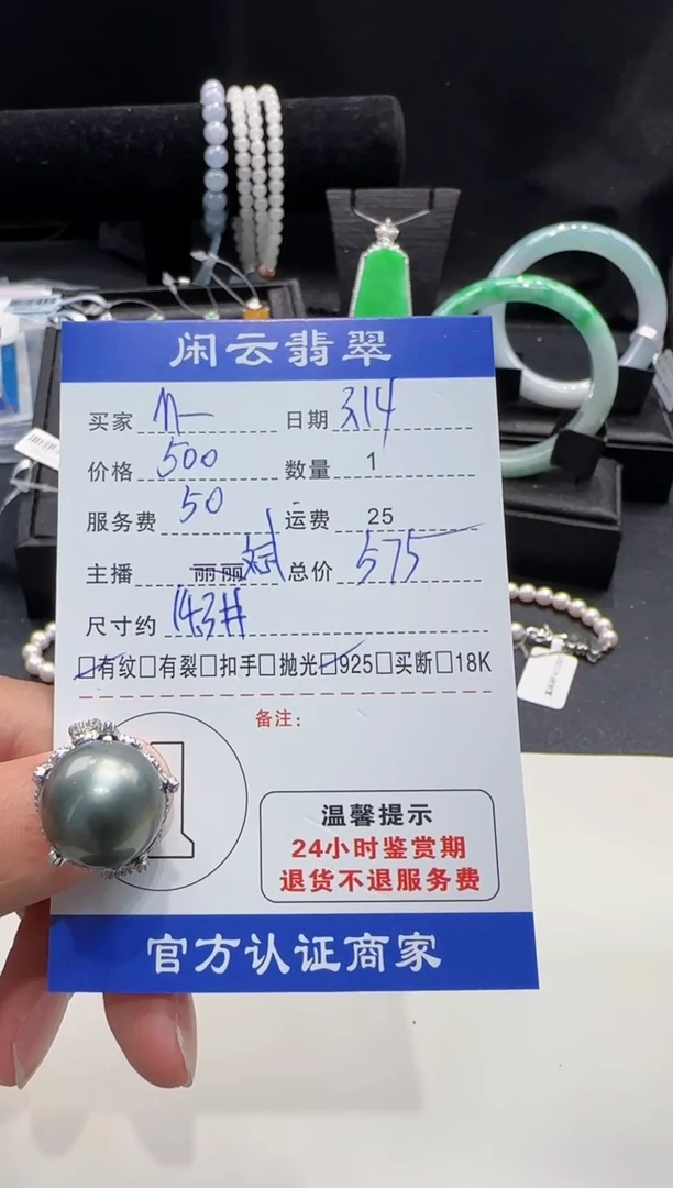 【闪购商品】海水珍珠戒圈银S925镶嵌珍珠戒指