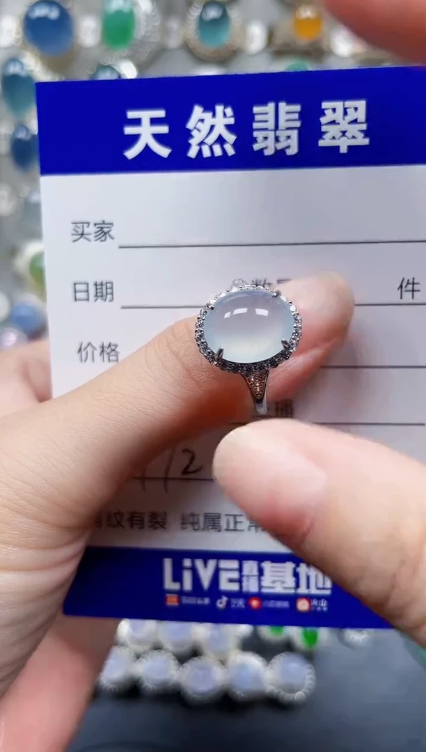 银S925镶嵌戒指翡翠772