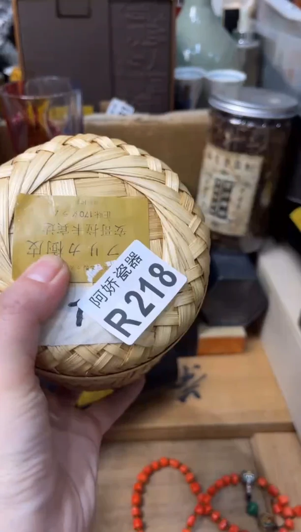 【闪购商品】瓷片218小多啊小多啊小多啊