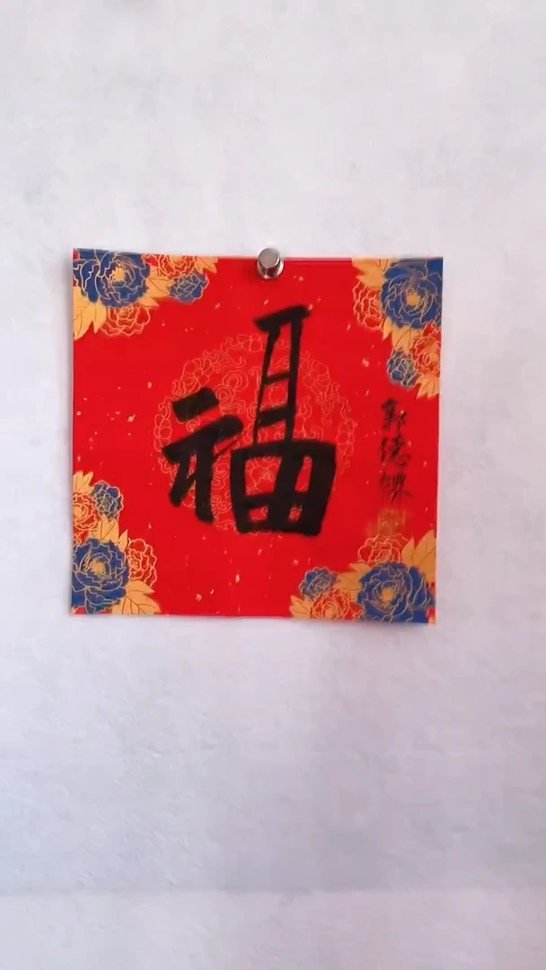 国画国画 艺和堂美术馆