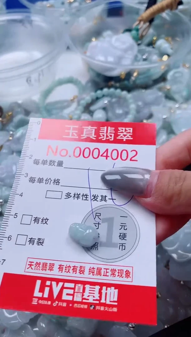 吊坠(不含链)未镶嵌翡翠4002