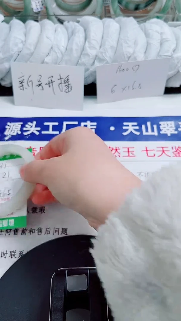 未镶嵌手镯石英质玉41-55/56