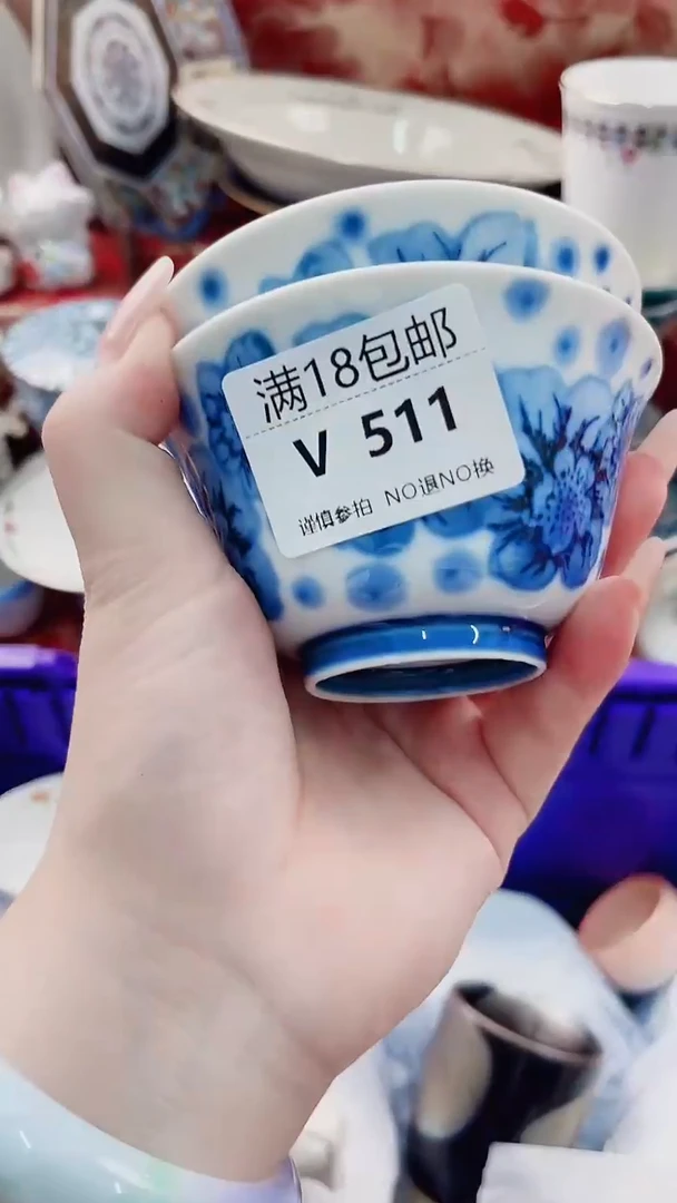 上***亲V511***************