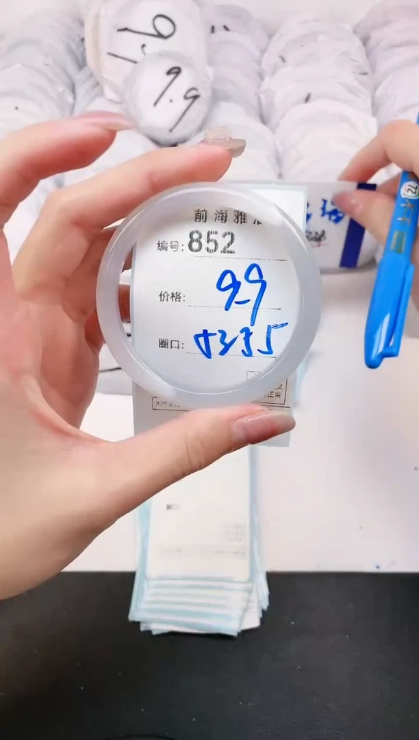 【闪购商品】玛瑙/玉髓手镯未镶嵌852