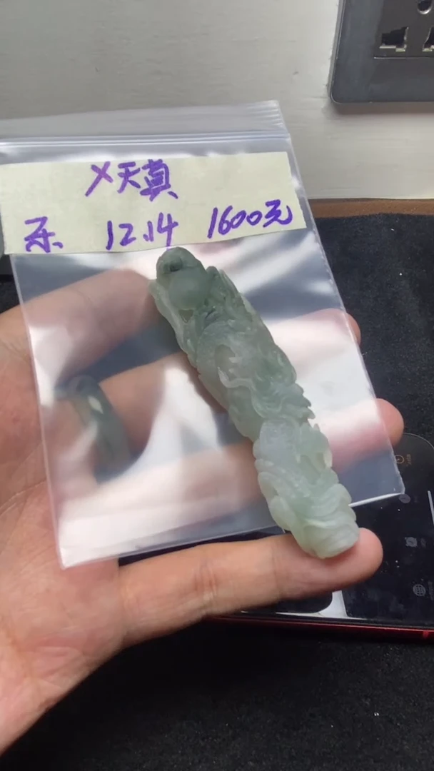 未镶嵌定制翡翠X**D缅甸纯天然A货翡翠  X天真D