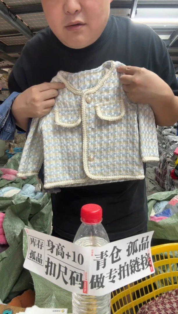 穗***贝女童外套a383 110