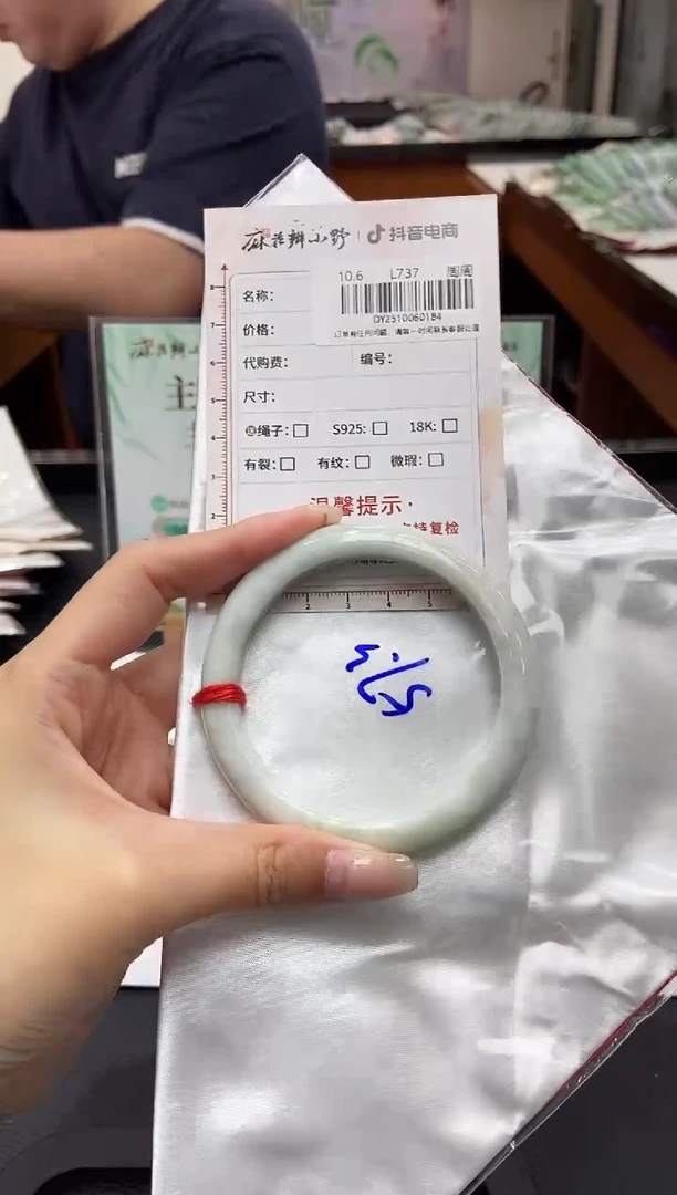 未镶嵌手镯翡翠天然翡翠A货184
