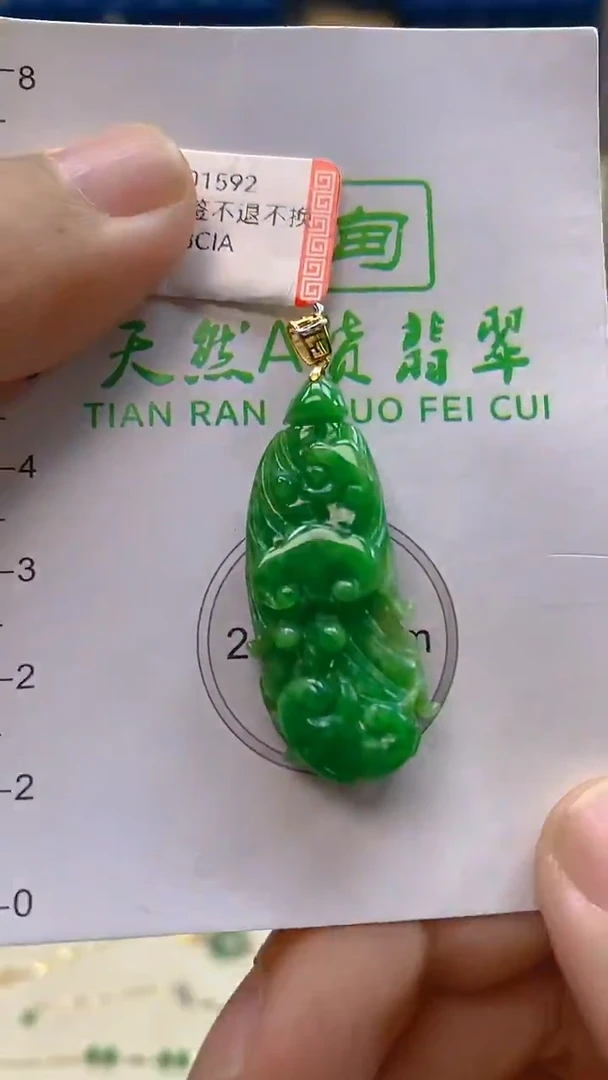 颈饰18K金镶嵌翡翠新号开播 全场乱卖