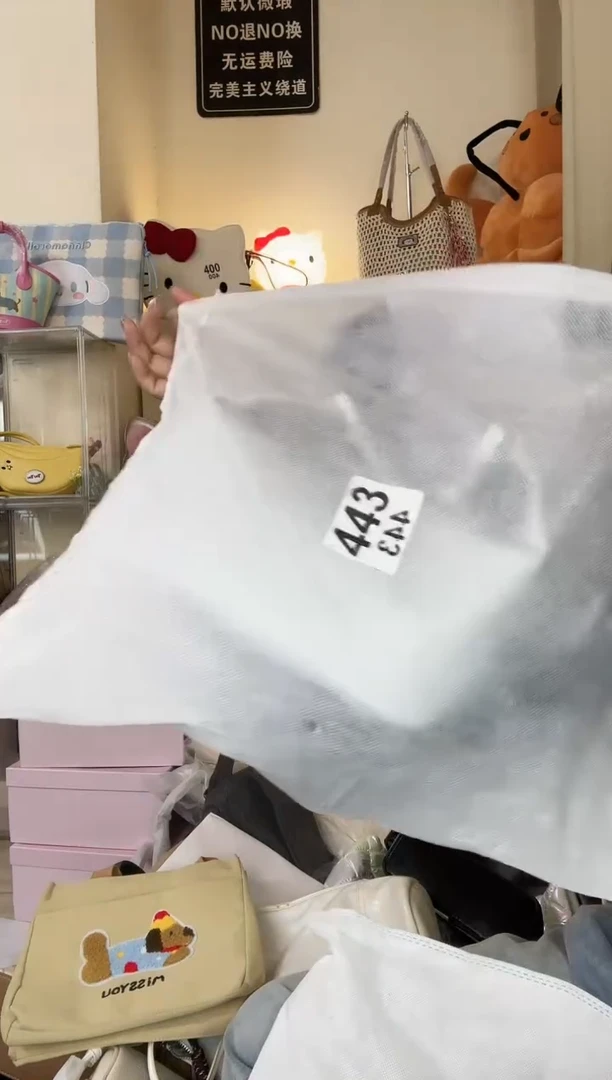 PU以直播链接为准 默认微瑕443组合