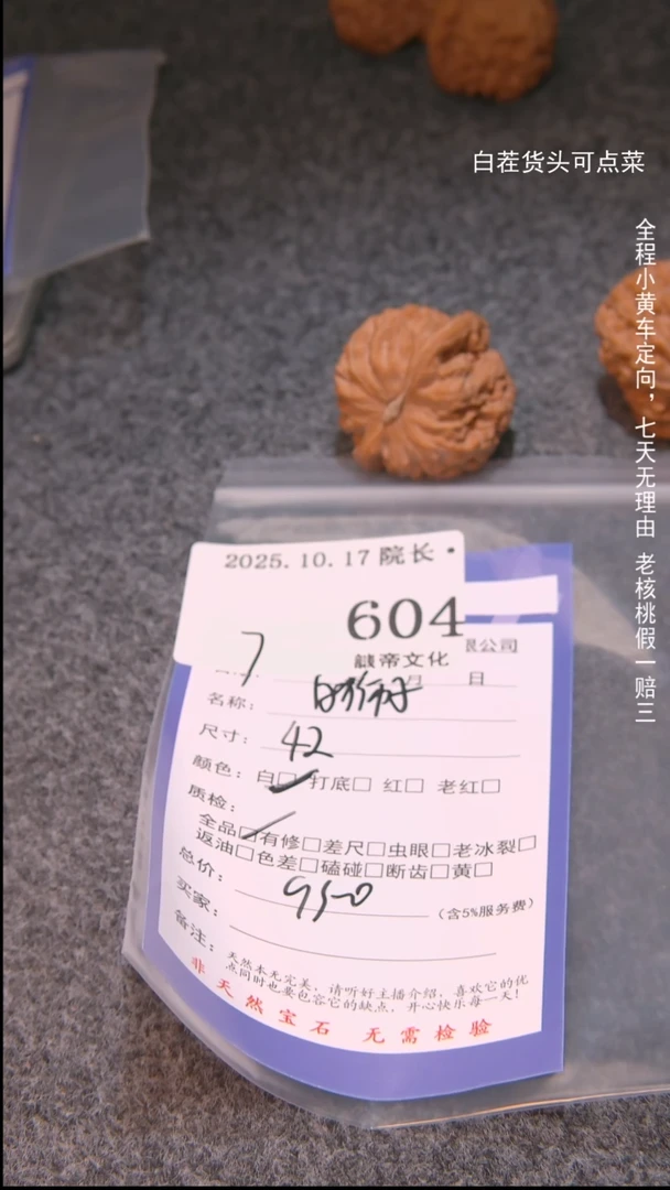 把件文玩核桃g***j白狮子604諘帝文化