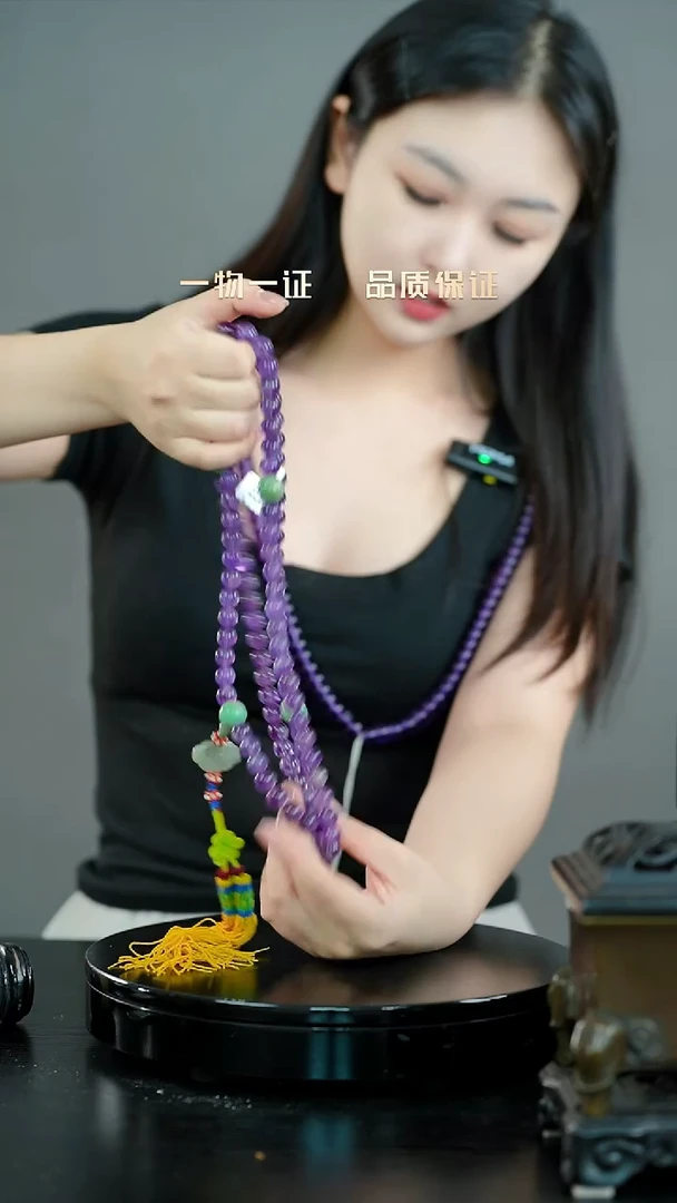 M***赵108珠串一物一证 铜宝艺收藏 精品专场
