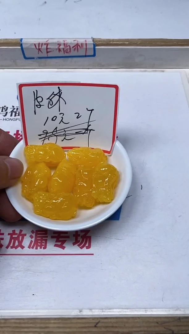 【闪购商品】蜜蜡裸石未镶嵌C503 蜜蜡大貔貅（通孔）2个10元