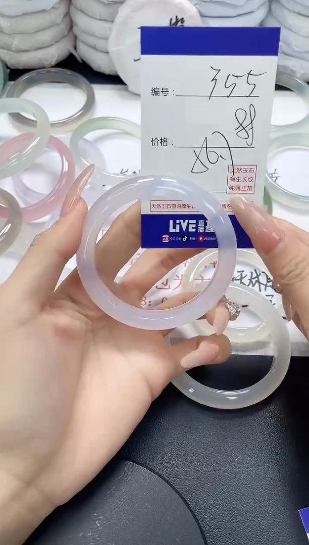 未镶嵌手镯玛瑙/玉髓355