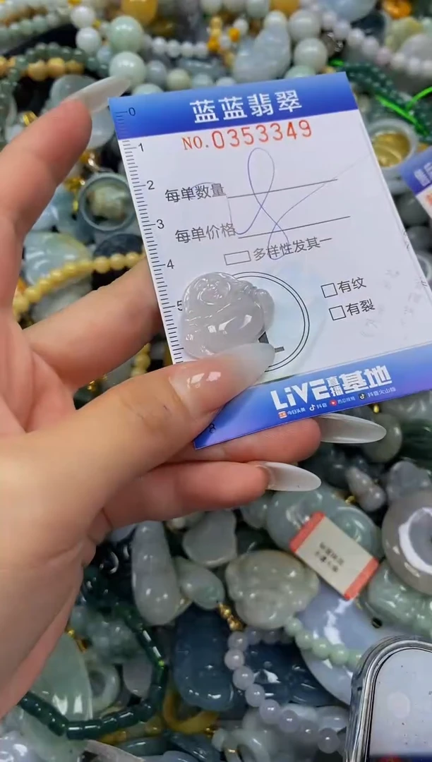 颈饰未镶嵌翡翠闪购0353349