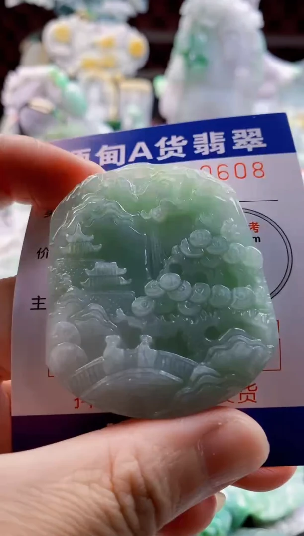 翡翠未镶嵌吊坠(不含链)1