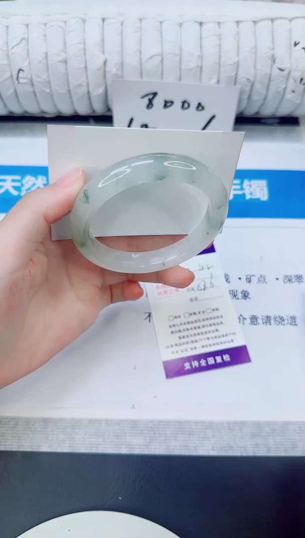 未镶嵌手镯石英质玉42/58.6