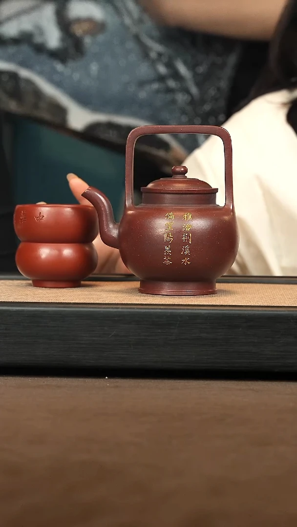 茶壶紫砂【P020】大彬提梁360c SSH