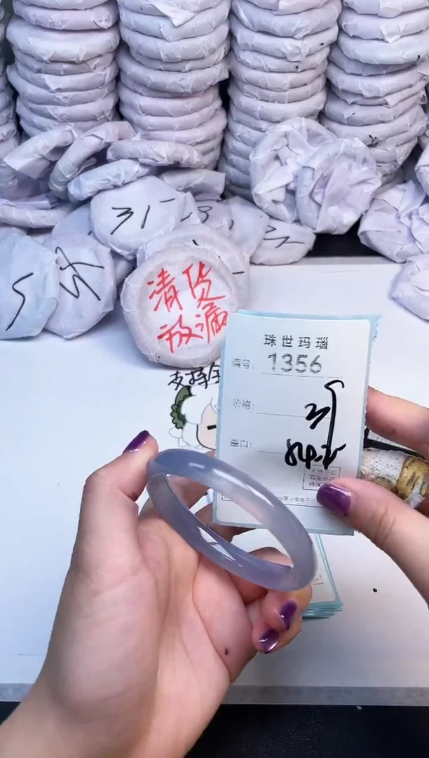 手镯玛瑙/玉髓未镶嵌1356