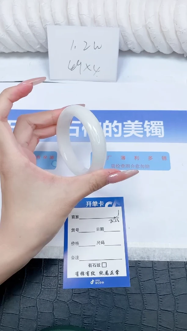 未镶嵌手镯和田玉256-52.2
