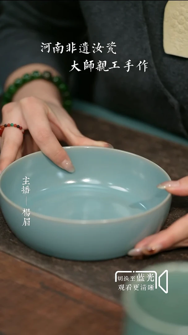 深腹洗-无底款-眉