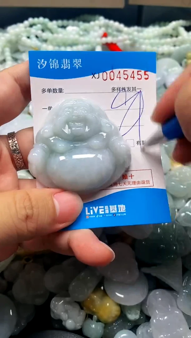 颈饰未镶嵌翡翠闪购商品0045455