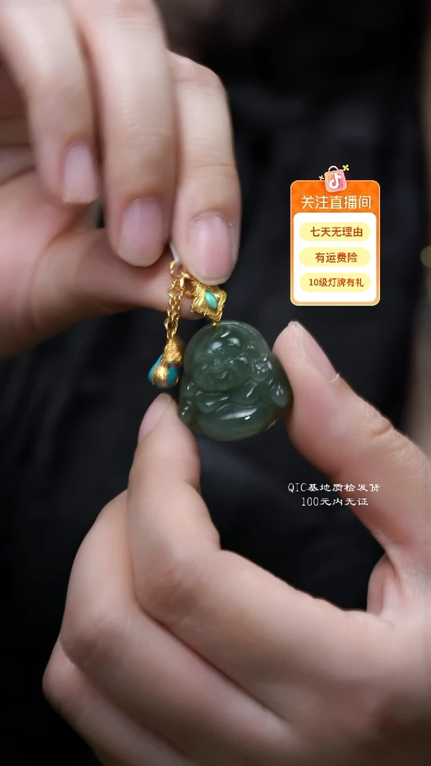 吊坠(不含链)未镶嵌和田玉多样性其一发货