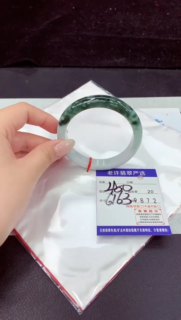 未镶嵌手镯翡翠11