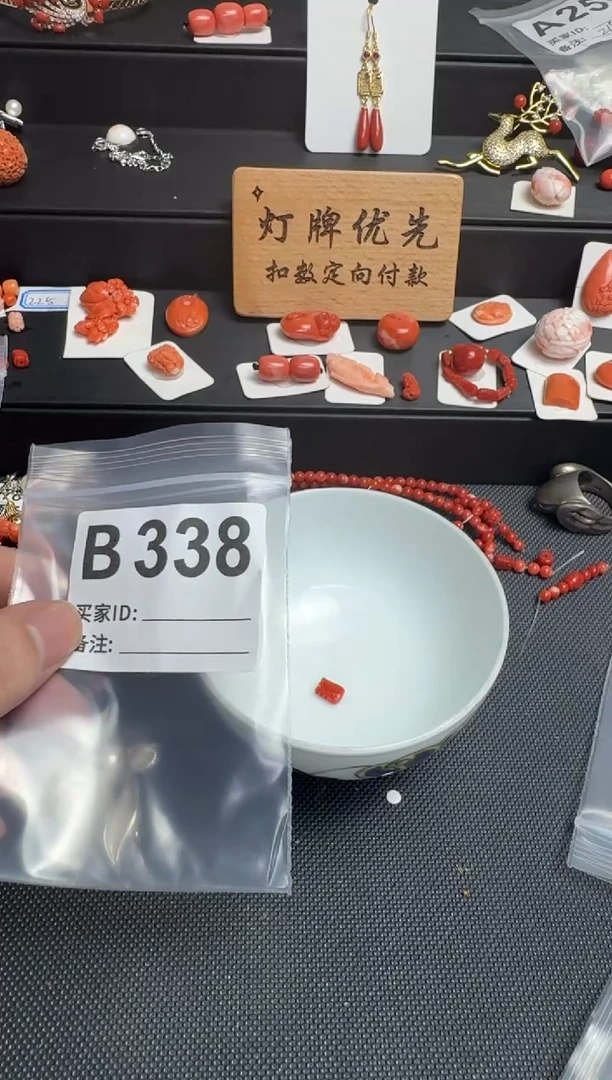 默认微瑕，看好出手