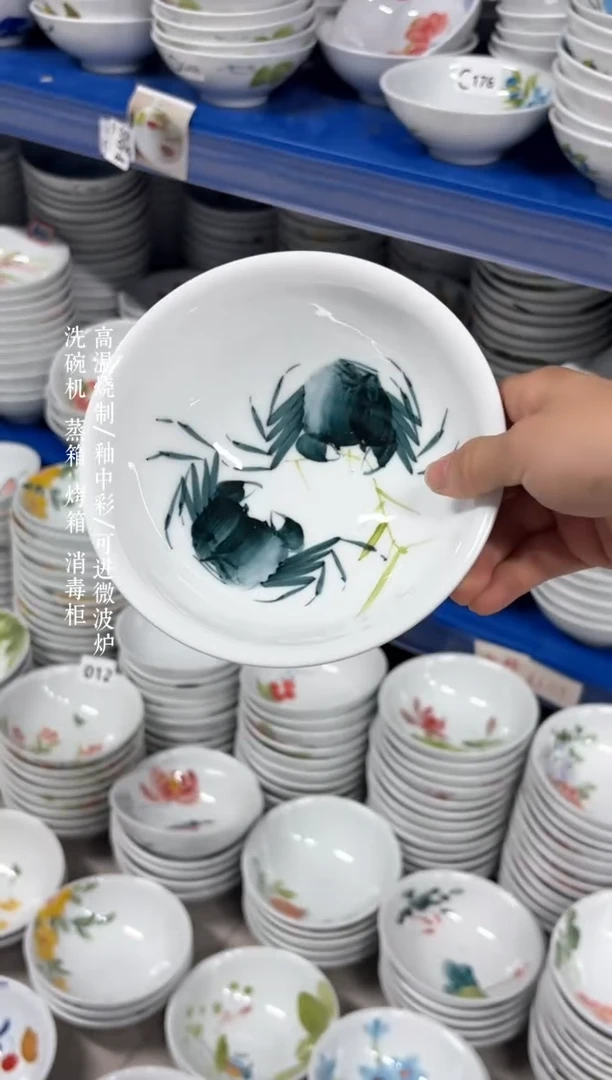 景德镇手绘釉中彩（食品级）壮壮碗