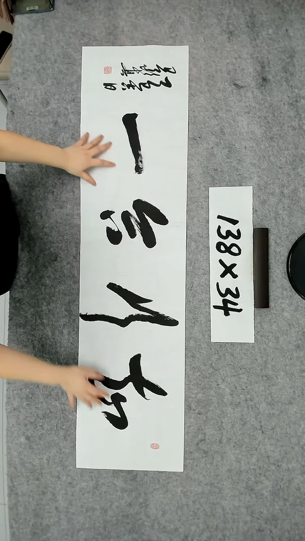 书法吕老师书法作品