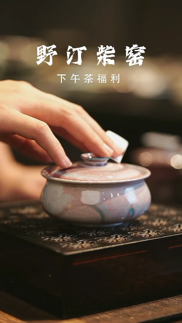 野汀柴窑手工手作@@YT406