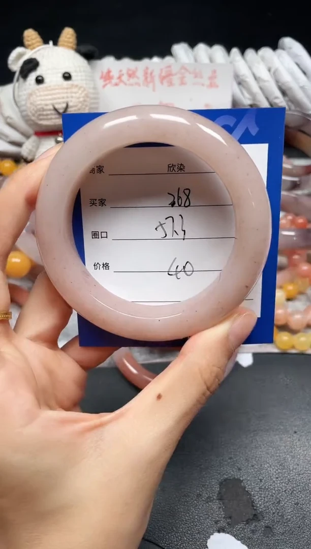 未镶嵌石英质玉手镯268