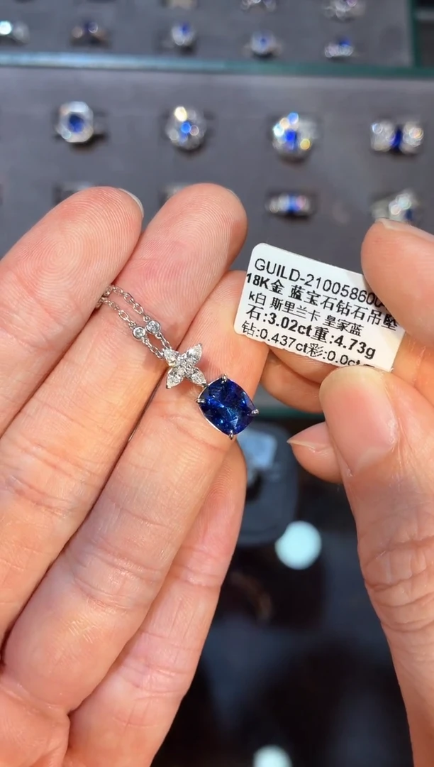 吊坠蓝宝石18K金镶嵌【闪购】3.02ct/同步展会价/皇家蓝