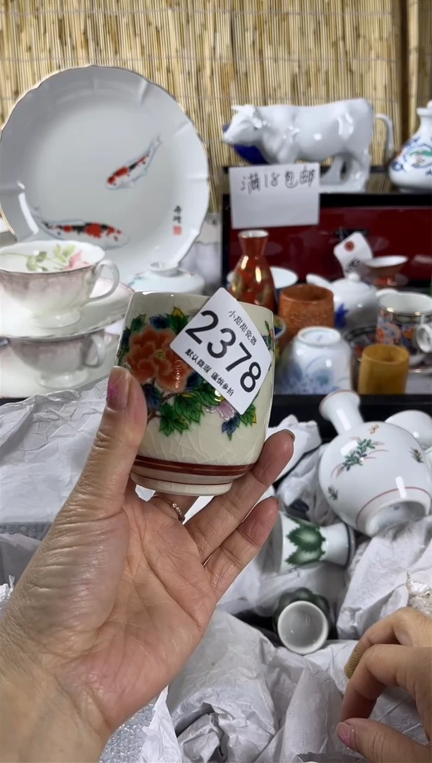 【闪购商品】碟             2378