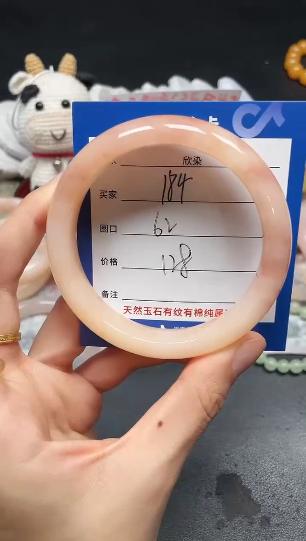 未镶嵌手镯石英质玉184