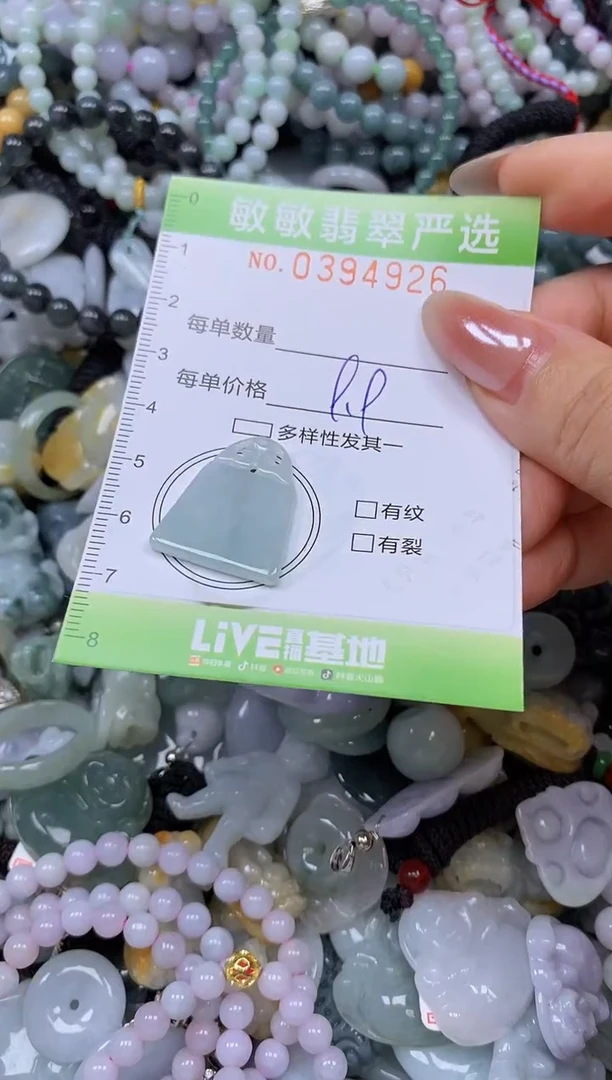 颈饰未镶嵌翡翠闪购0394926