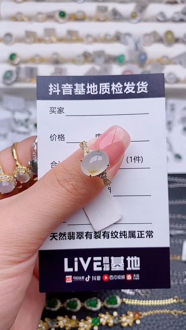 银S925镶嵌戒指翡翠..............
