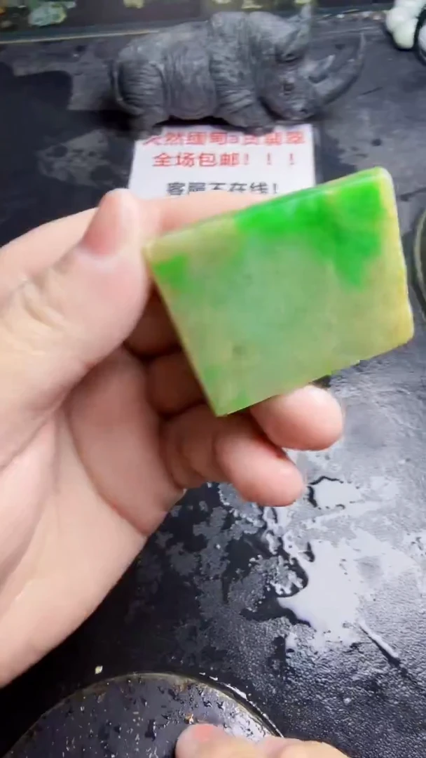 未镶嵌挂件翡翠天然翡翠303