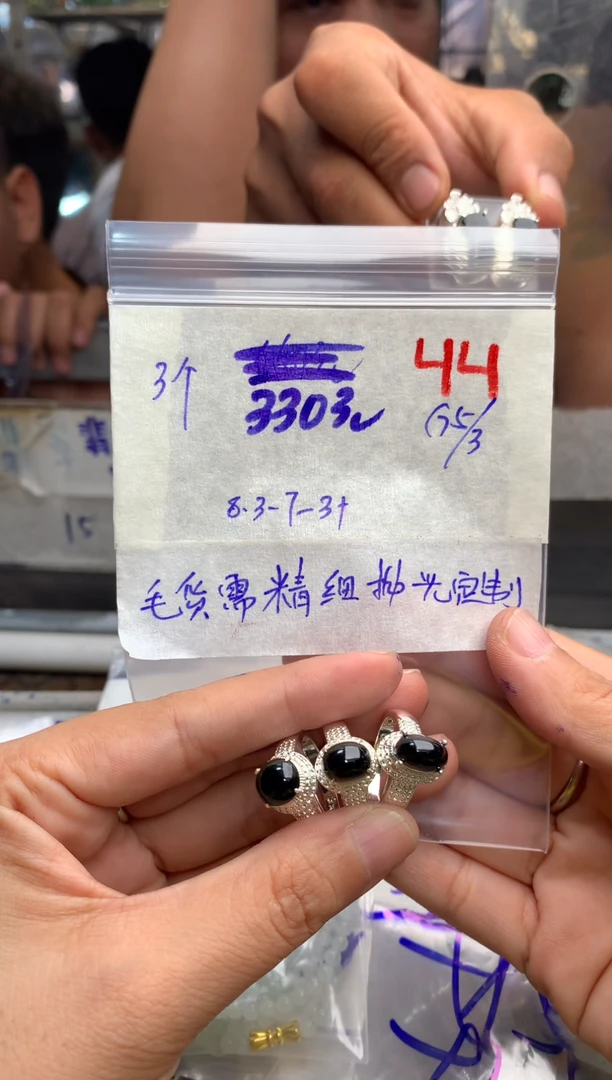【闪购商品】定制翡翠未镶嵌毛货需精细抛光+发货拍一发一