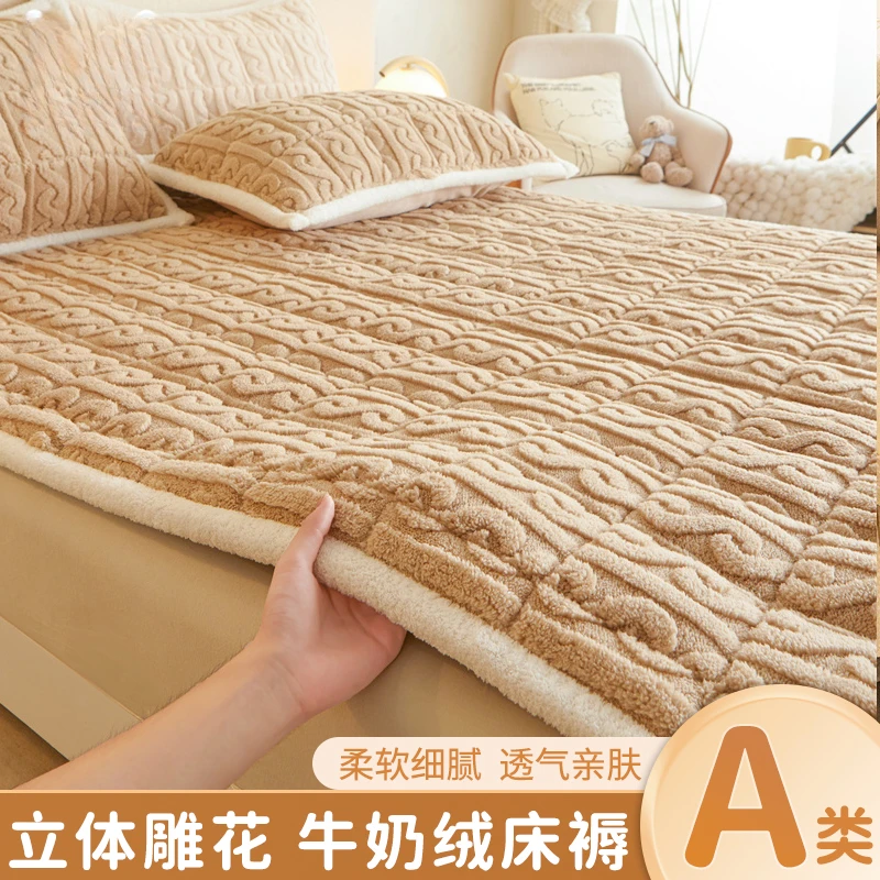 A类牛奶绒床垫加厚塔芙绒褥子冬季榻榻米单人铺底珊瑚绒亲肤垫被2
