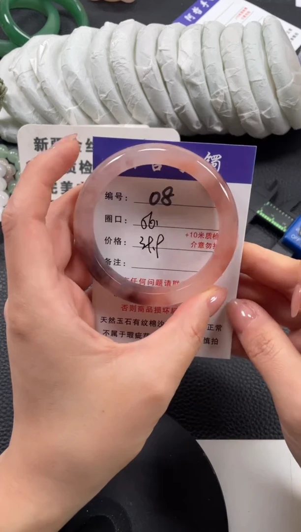 【闪购商品】石英质玉手镯未镶嵌56