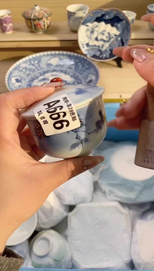 【闪购商品】杯瓷器瓷器瓷器瓷器A666