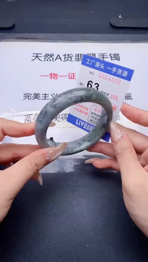 未镶嵌手镯翡翠翡翠手镯未镶嵌