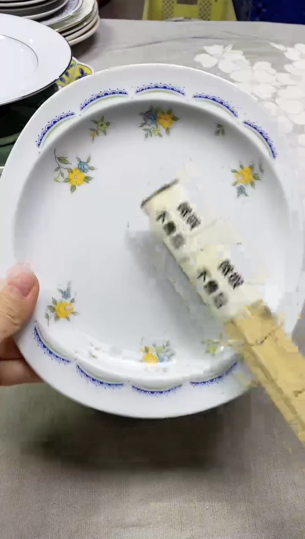 【闪购商品】/438精美瓷器感谢选购