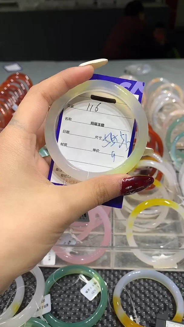 手镯玛瑙/玉髓未镶嵌50-51