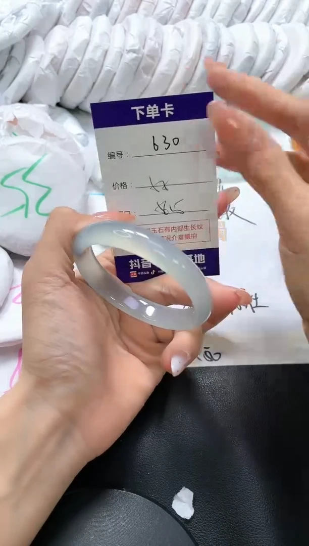 手镯玛瑙/玉髓未镶嵌630