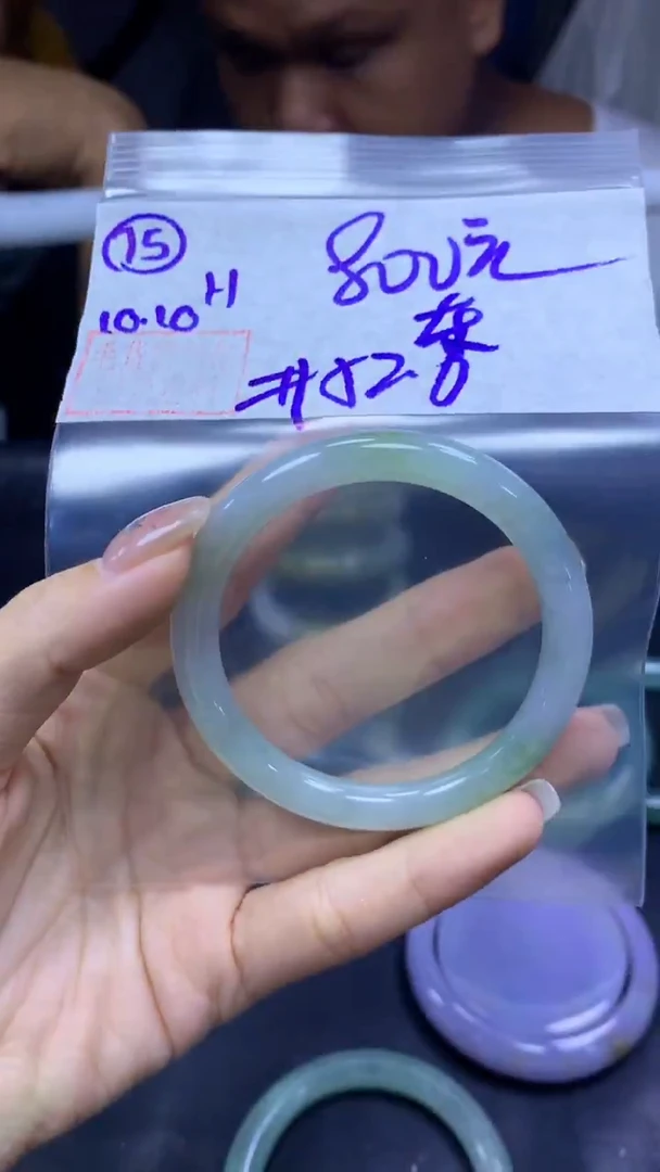 未镶嵌定制翡翠尕*75手镯52.8+800元+拍一发一